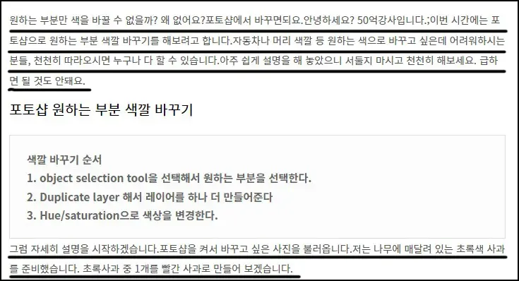 승인 글쓰기