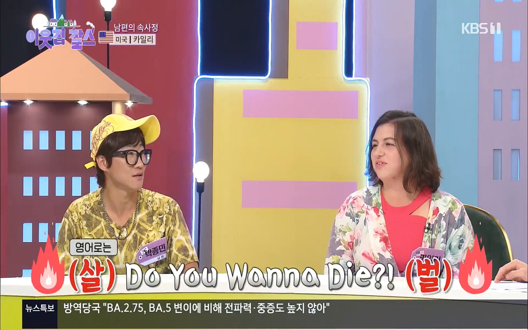 이웃집 찰스.E355.220920p.H264-F1RST.mp4_20220921_205215.652.jpg
