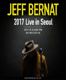 2017년 11월 내한 공연 포스터 