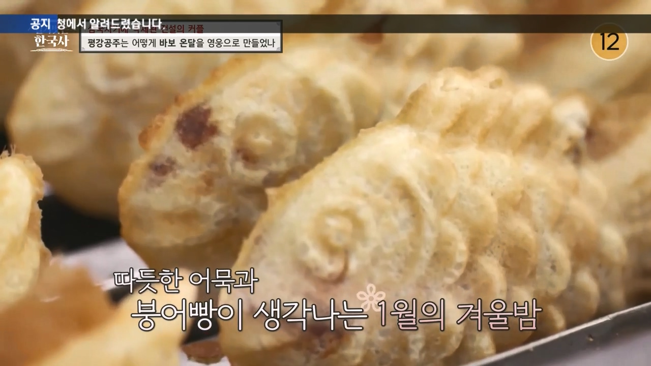 벌거벗은 한국사.E90.240111p-NEXT.mp4_20240713_172014.807.jpg