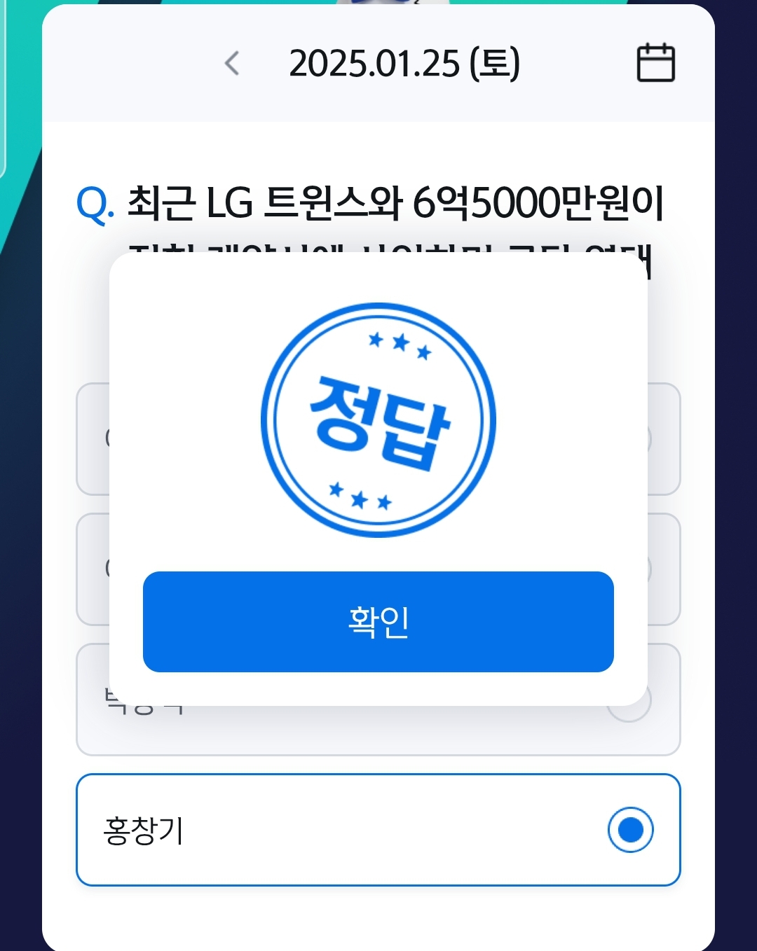 사인비닷 이미지