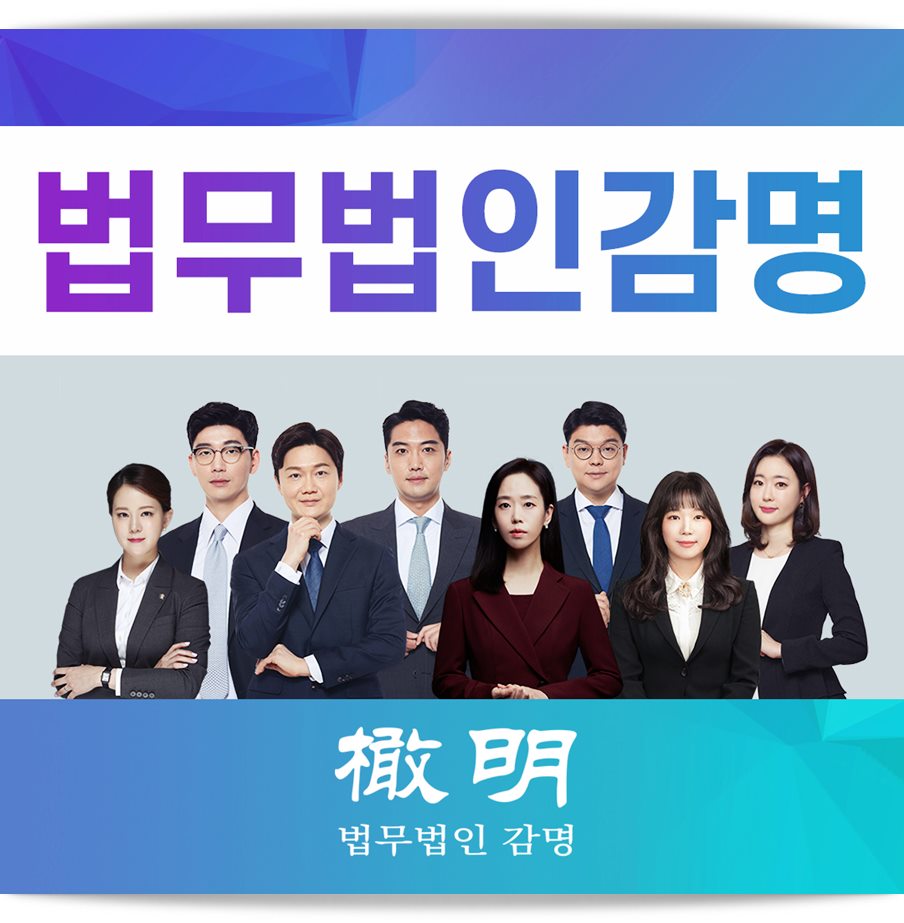  상간녀소송 방법 지혜롭고 통쾌하게
