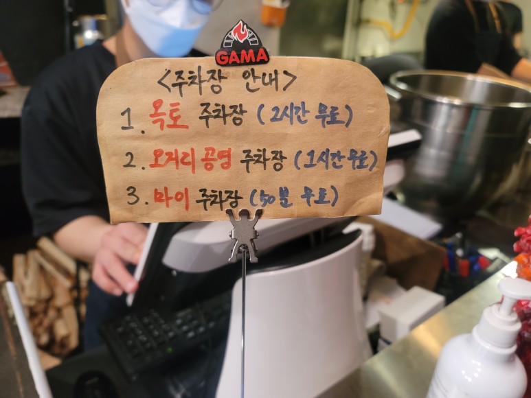 전주 피자 맛집 전주 객사 맛집::가마GAMA 피자 14