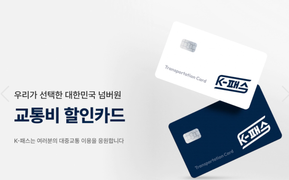 https://korea-pass.kr/