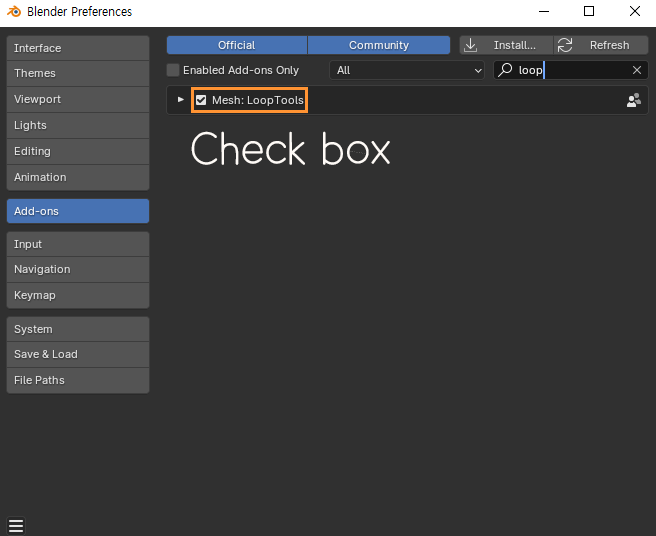 에드온 loopTools 활성화
