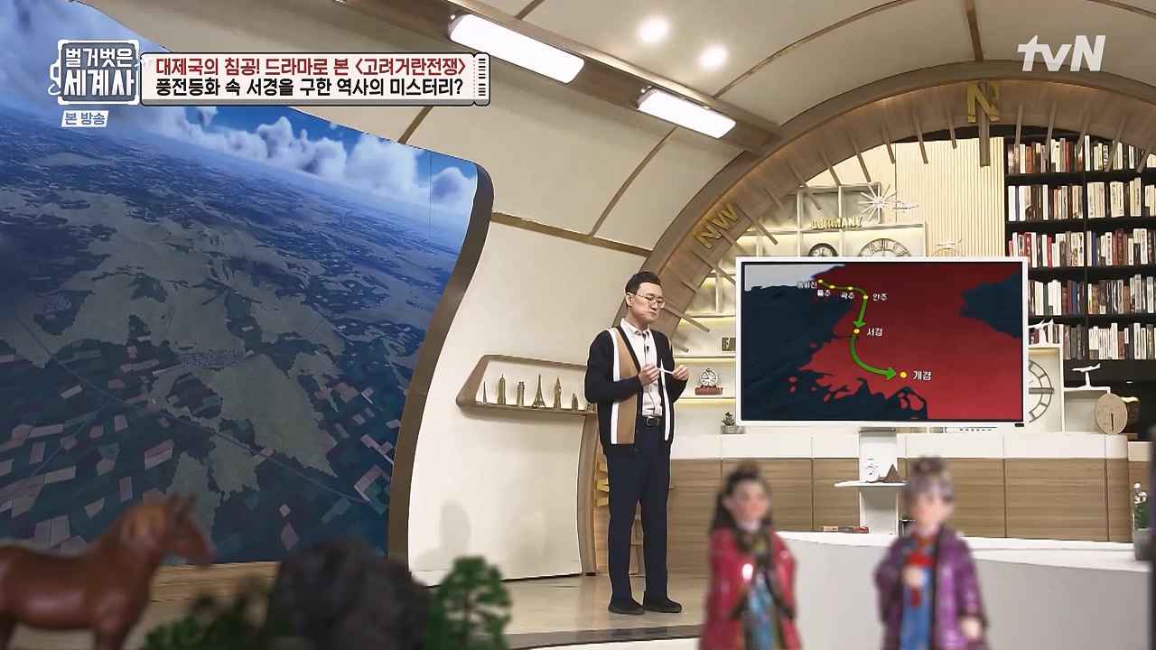 벌거벗은 세계사.E135.240124p-NEXT.mp4_20240717_211500.581.jpg