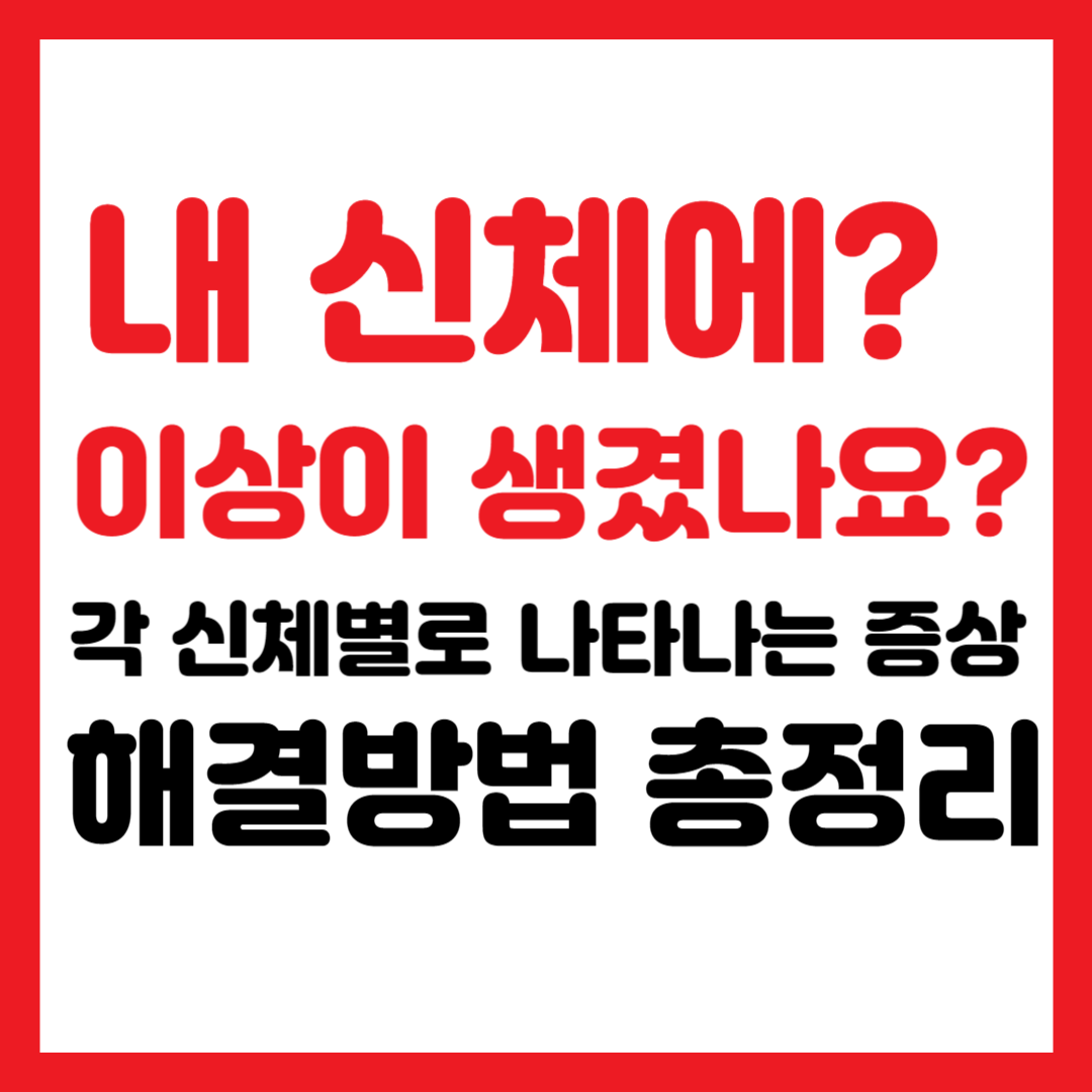 폐암증상