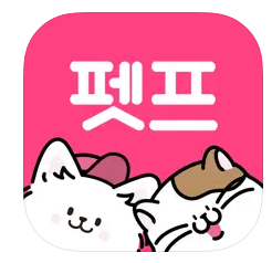 반려동물 어플