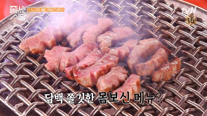 한우구이