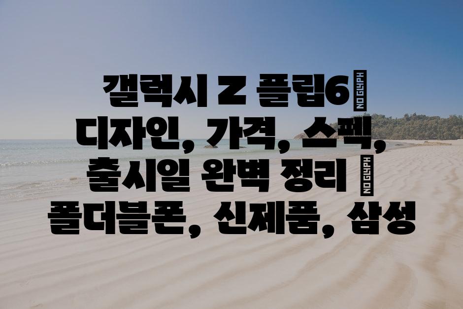 샘플 (76)