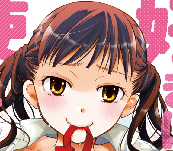  좋을 대로 써도 괜찮아 (好きに使っていいよ - いとうえい) 다운로드