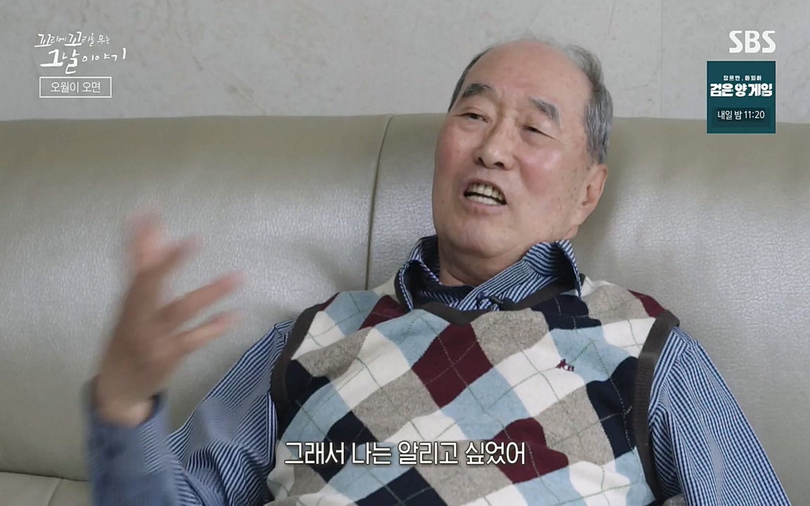 5.18 특집 꼬리에 꼬리를 무는 그날 이야기.E29.220520p-NEXT.mp4_20220520_214656.701.jpg