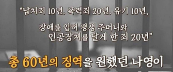  조두순 출소일 얼굴