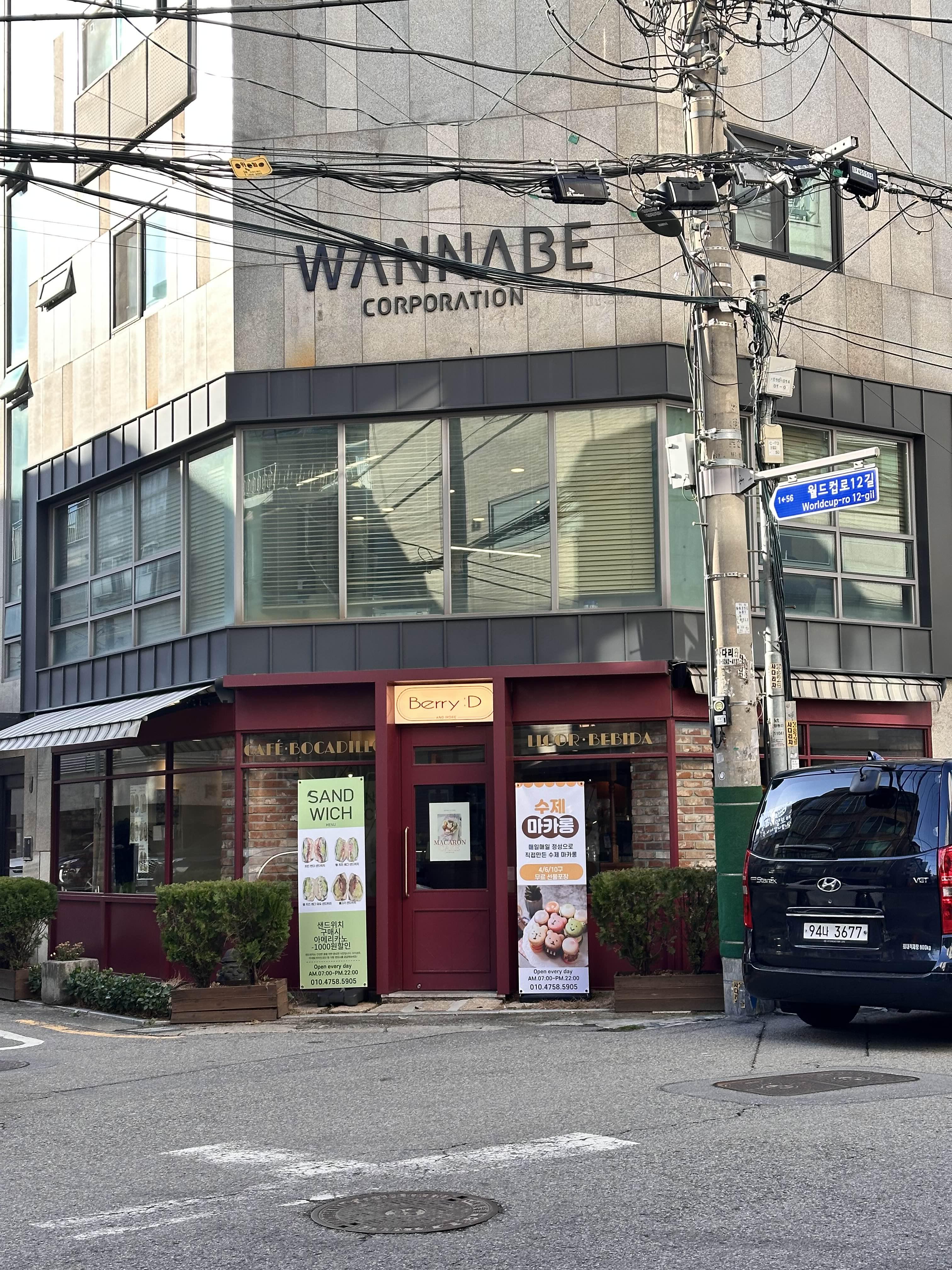 카페달지 이미지