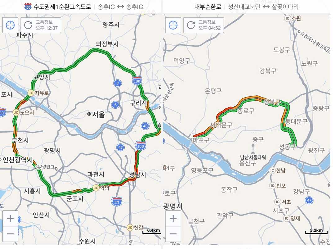 제1순환고속도로