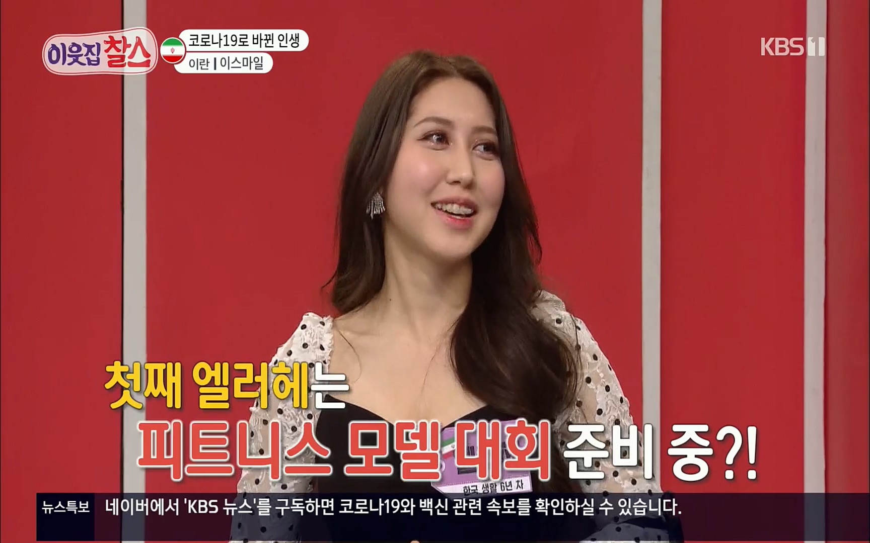 이웃집 찰스.E330.220322p.H264-F1RST.mp4_20220323_182510.042.jpg