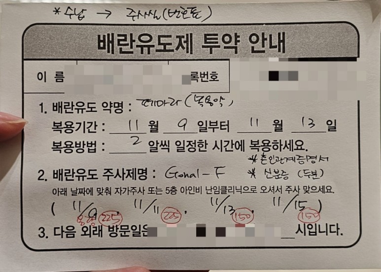 원에프시스템 이미지