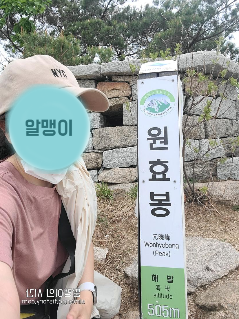 북한산 등산코스 - 초보도 갈 수 있는 원효봉 코스 (+주차, 시간) - undefined - 1. 북한산 기본 정보 북한산 등산코스 - 초보도 갈 수 있는 원효봉 코스 (+주차, 시간) - undefined - 1. 북한산 기본 정보