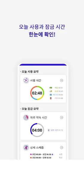 자녀 안심 보호 앱 청소년 유해 차단 어플-27 자녀 안심 보호 앱 청소년 유해 차단 어플-27