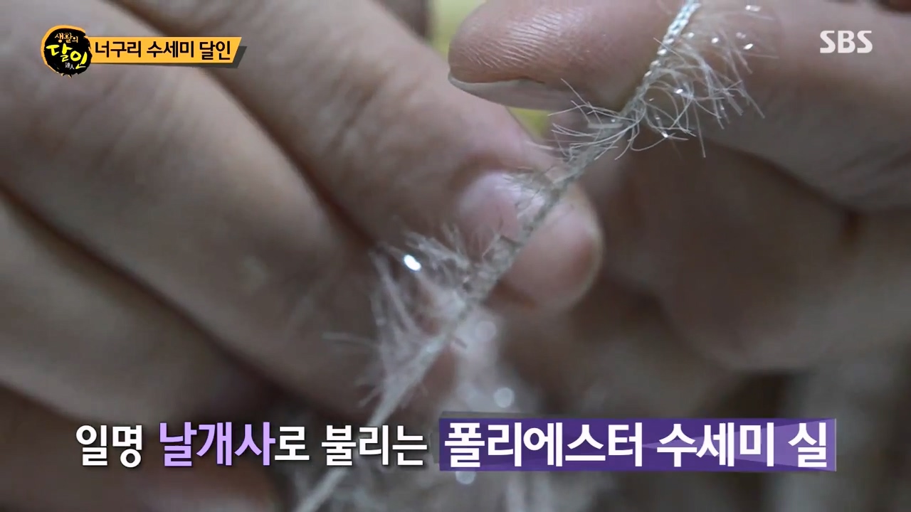 생활의 달인.E909.231031p-NEXT.mp4_20231031_195622.887.jpg