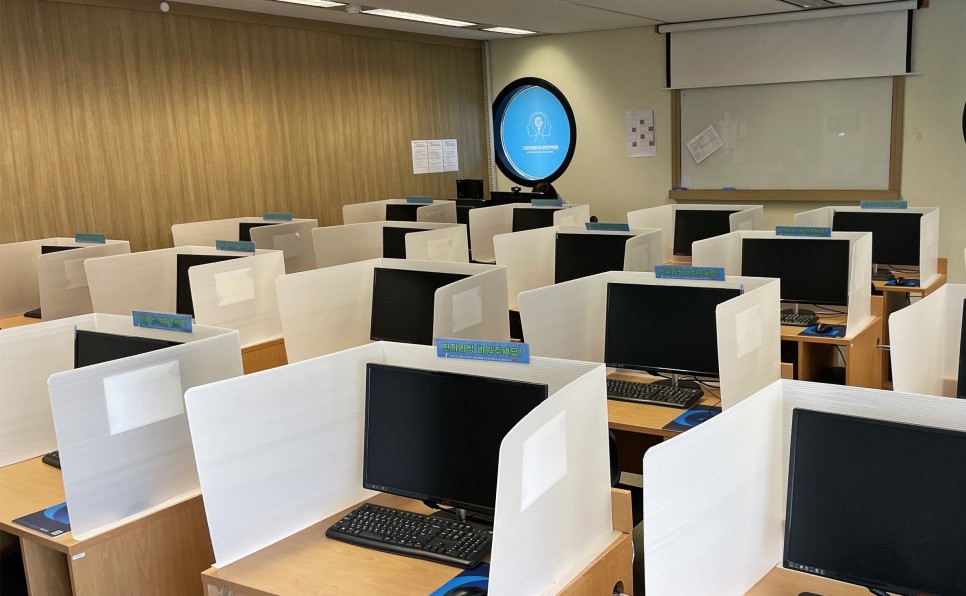 위한 효율적인 준비를 대구전산세무회계학원 취업 14