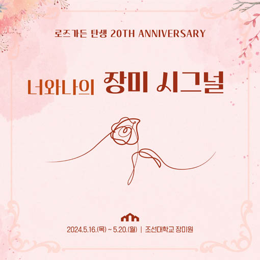 장미다방 이미지
