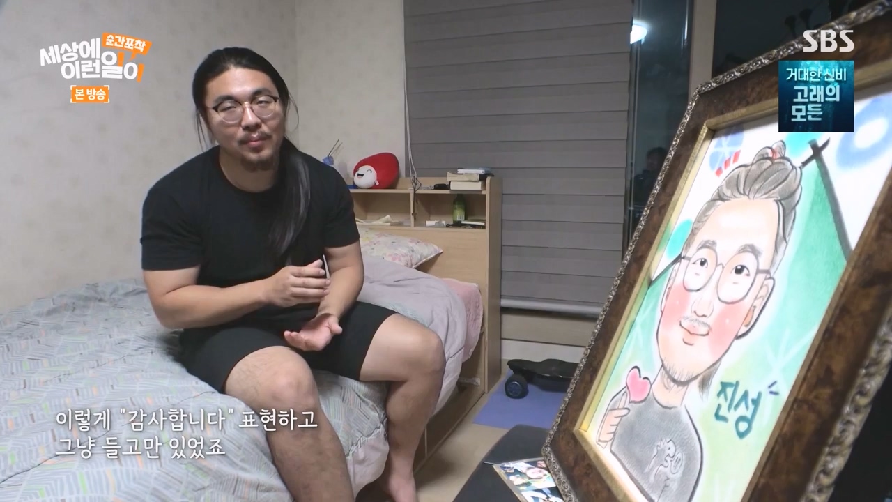 순간포착 세상에 이런일이.E1253.231126p-NEXT.mp4_20231126_160803.761.jpg