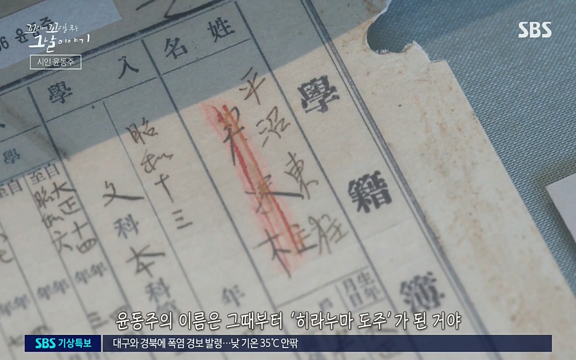 꼬리에 꼬리를 무는 그날 이야기.E34.220631p-NEXT.mp4_20220702_124457.500.jpg