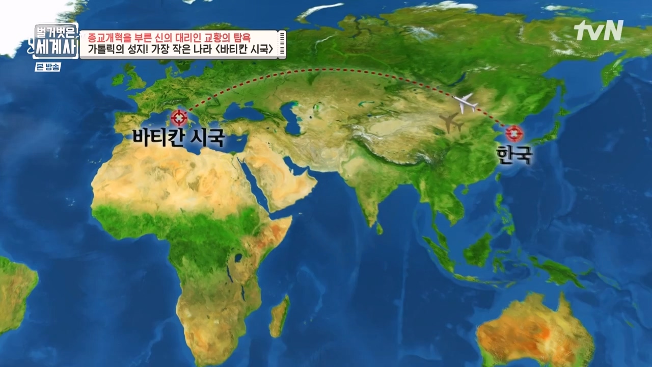 벌거벗은 세계사.E123.231032p-NEXT.mp4_20240526_170904.618.jpg