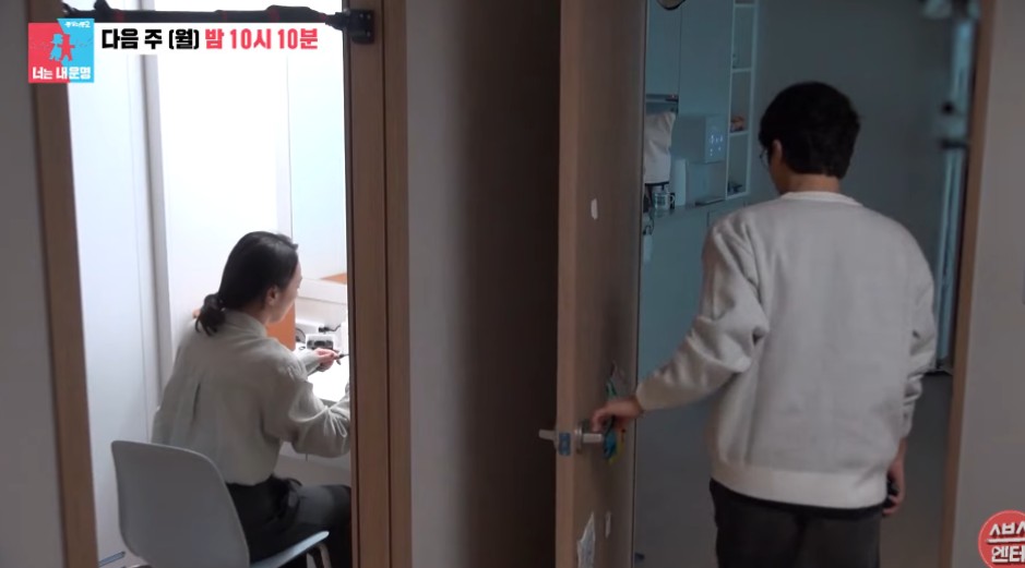 동상이몽 정미녀