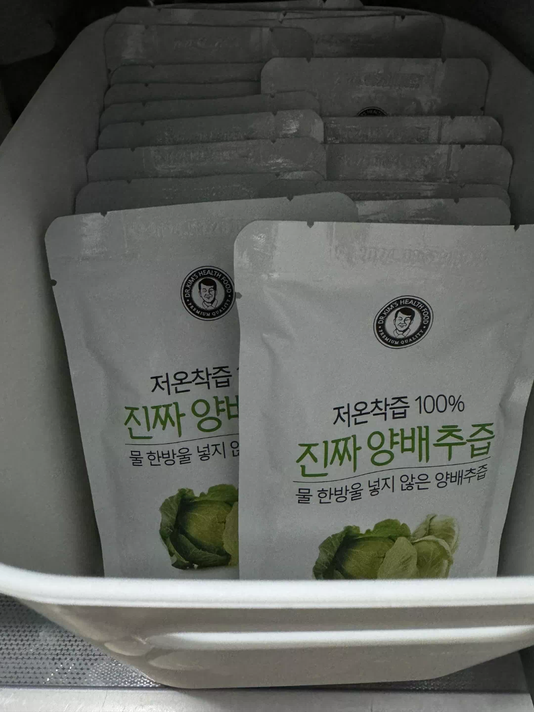 냉장보관