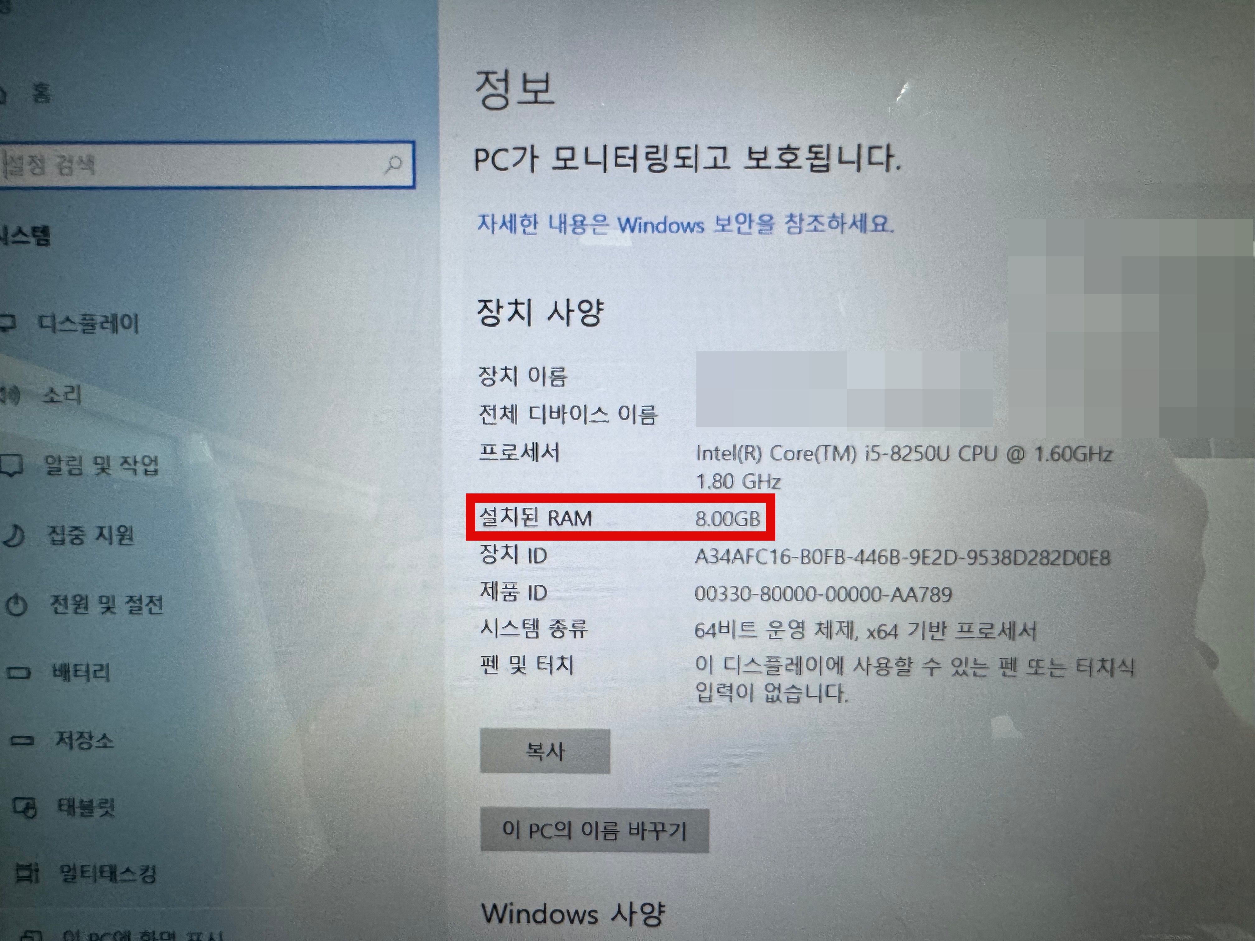 15UD780-GX56K 메모리