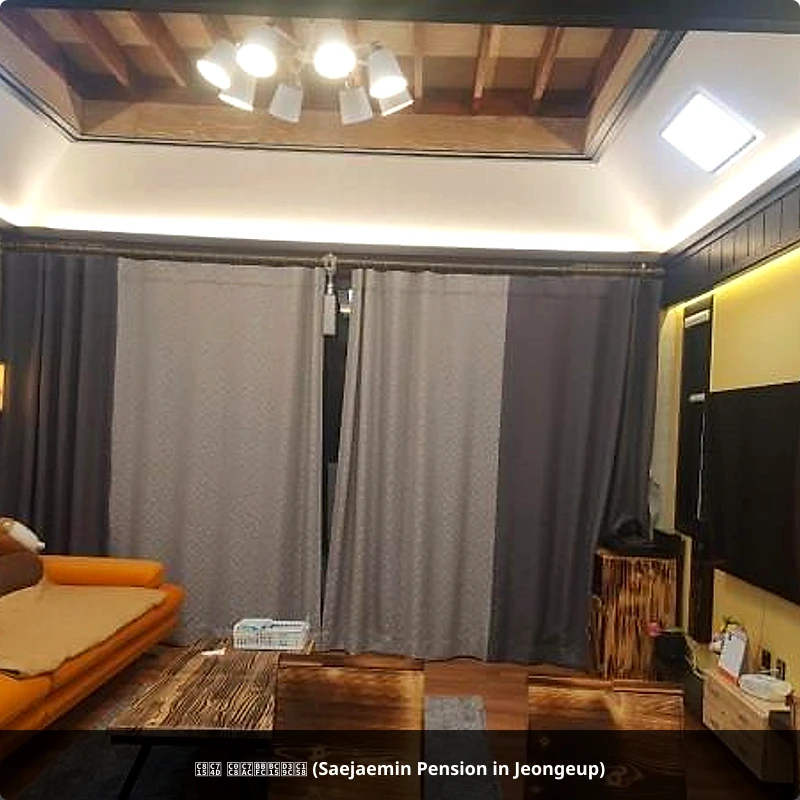 정읍 새재민박펜션 (Saejaemin Pension in Jeongeup)_2