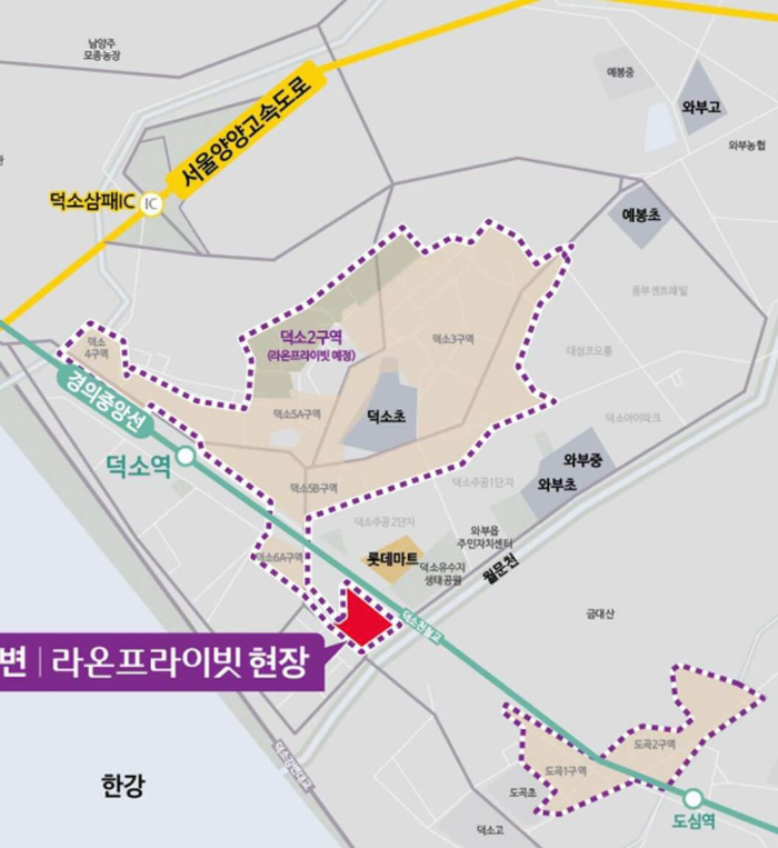 덕소 라온프라이빗 위치