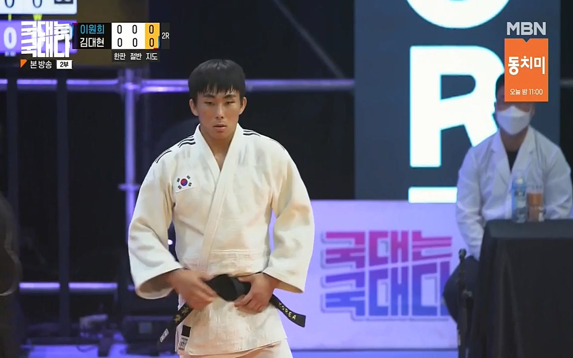 국대는 국대다.E14.220612p-NEXT.mp4_20220612_194224.124.jpg