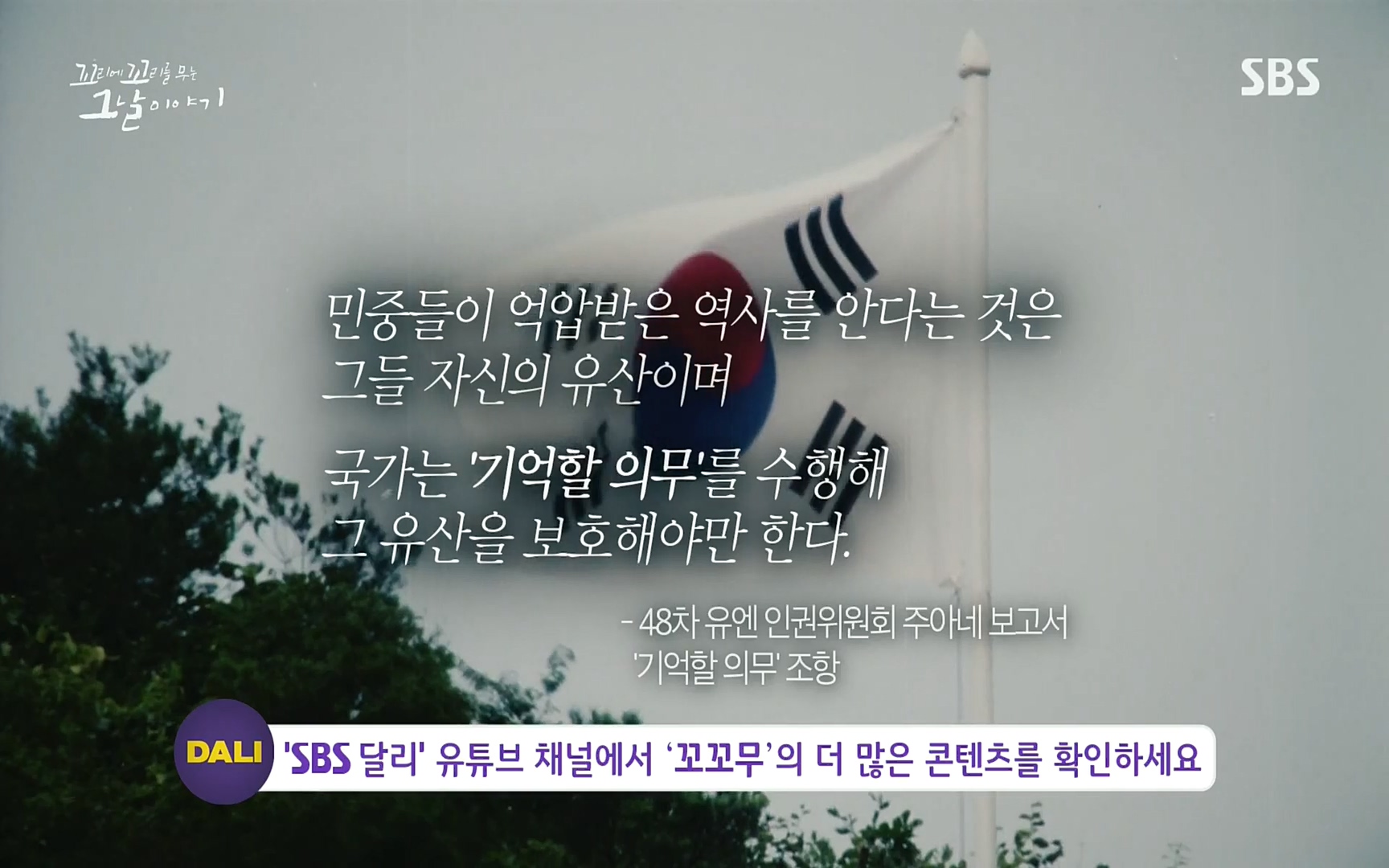 꼬리에꼬리를무는그날이야기.E31.220609p.H264-F1RST.mp4_20220610_214003.294.jpg