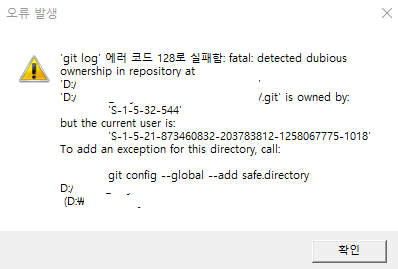Git] Fatal: Detected Dubious Ownership In Repository At Is Owned By