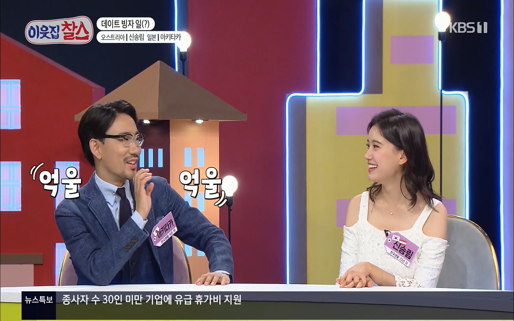 이웃집 찰스.E349.220802p.H264-F1RST.mp4_20220803_205138.716.jpg