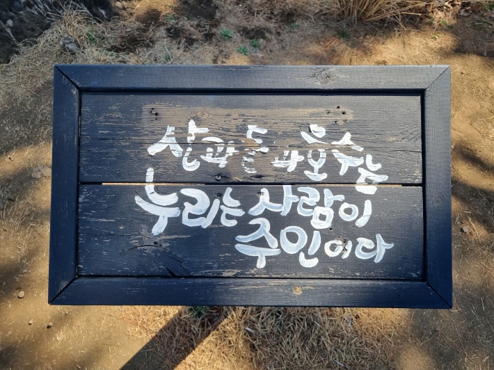안내-문구
