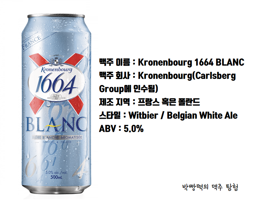 블랑 이미지