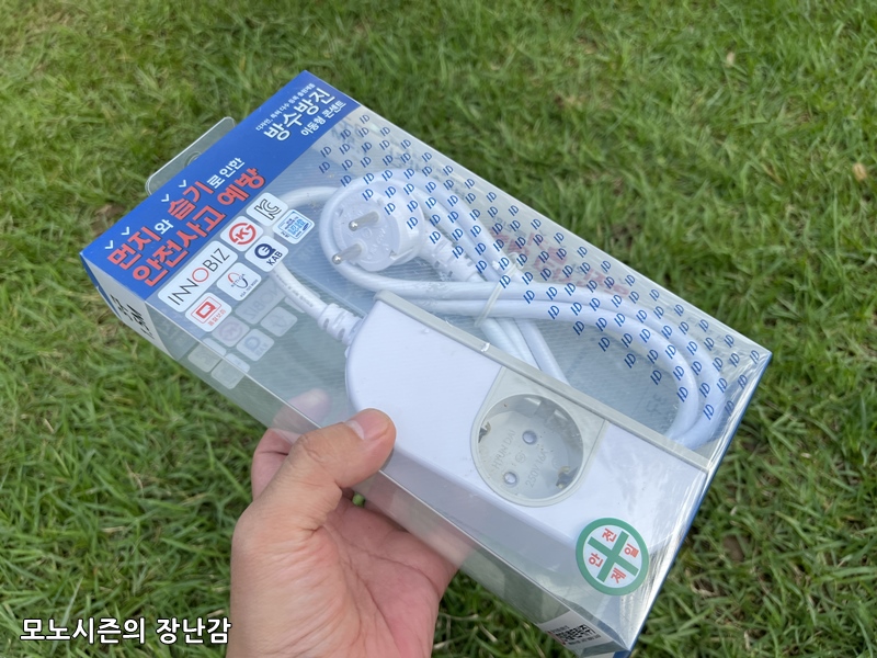  방수방진이 가능한 현대일렉트릭 아이정 멀티탭 3구 1.5M