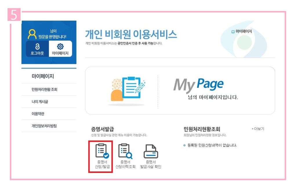 대출서류