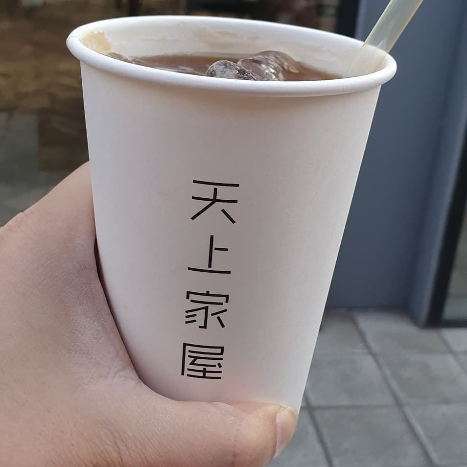  성수연방의 카페 천상가옥