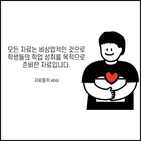 니하오공부방-메인