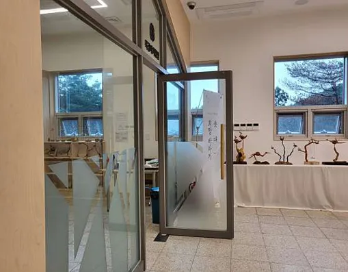 칠보산자연휴양림