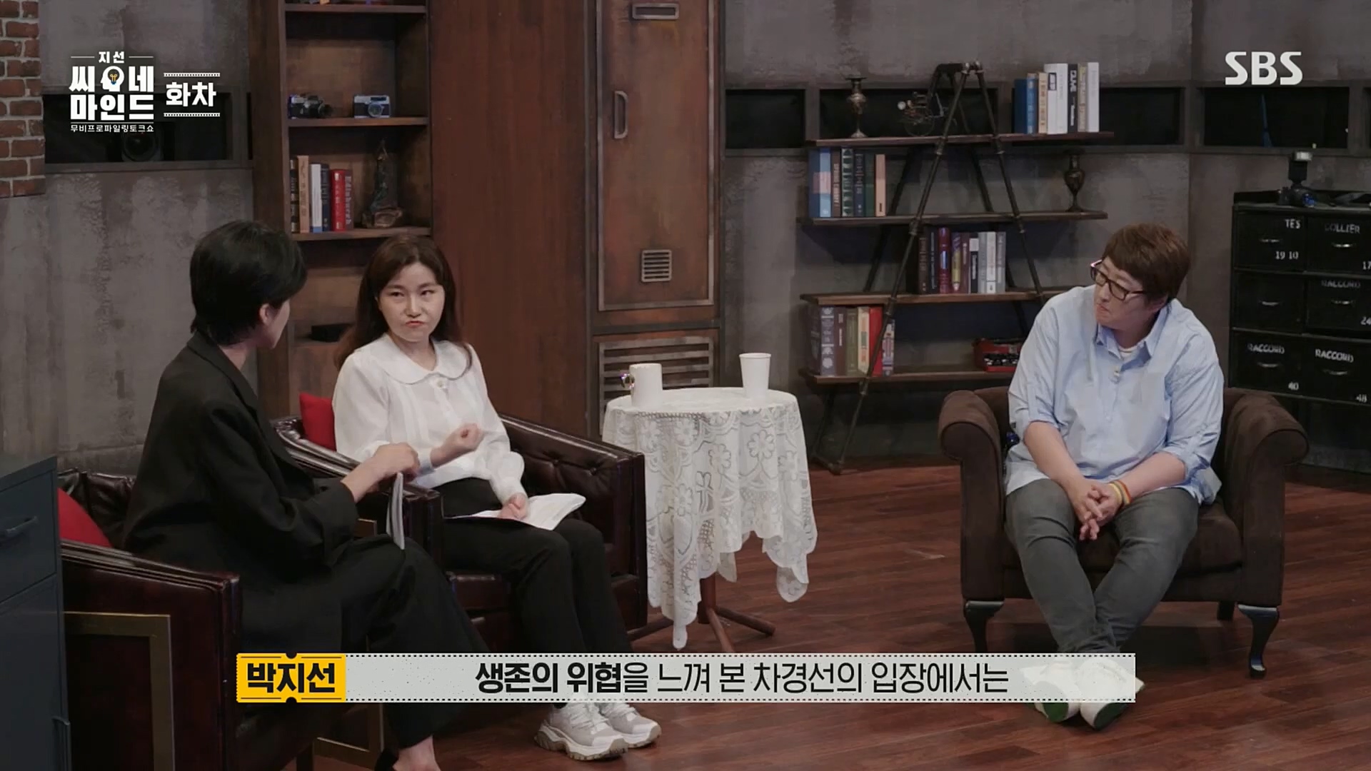 지선씨네마인드.E06.221104p.H264-F1RST.mp4_20221120_141352.882.jpg