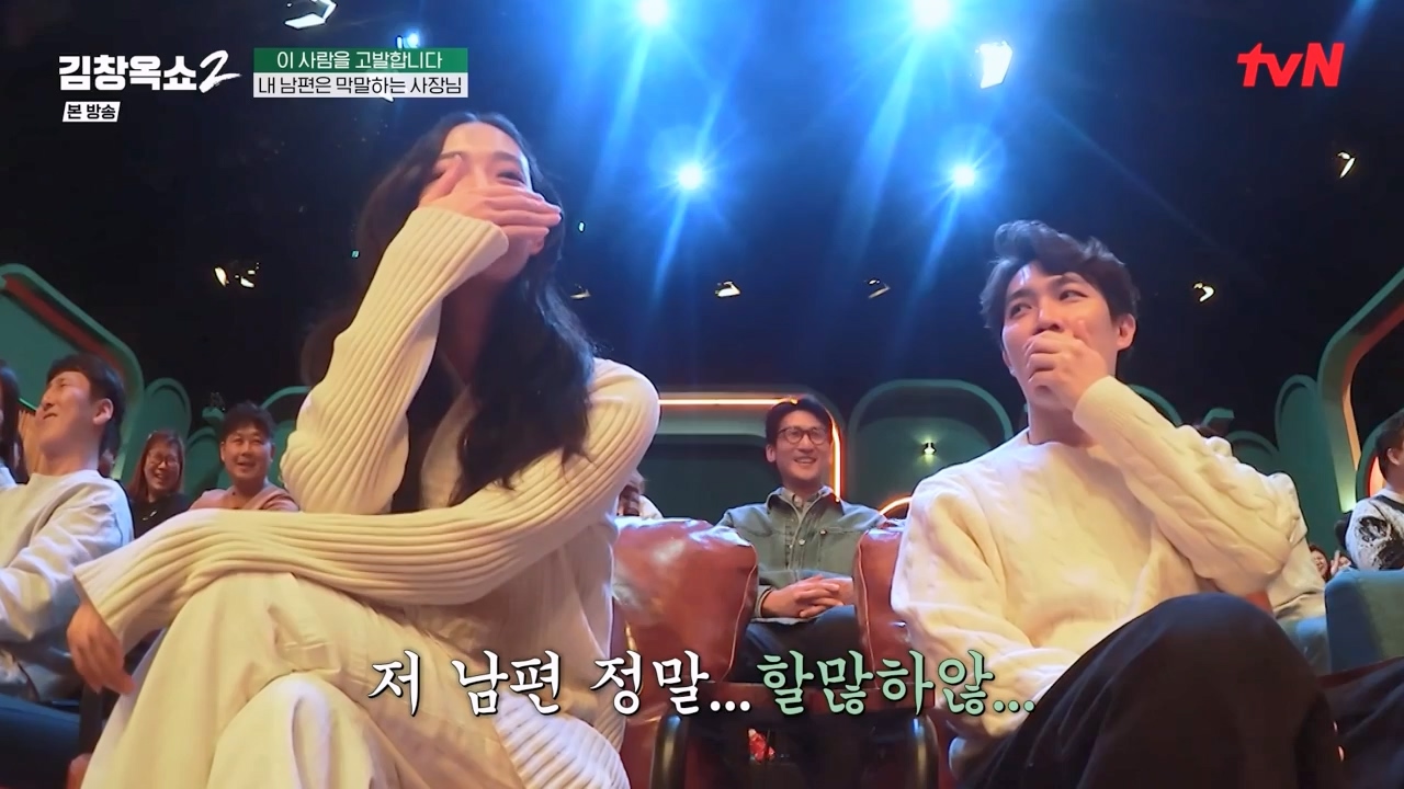 김창옥 쇼 2.E08.240329p-NEXT.mp4_20240331_173130.660.jpg