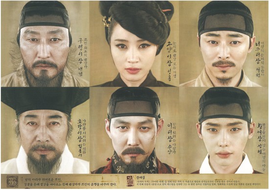  오징어게임 이정재 주연 영화 <관상> 줄거리 및 해외반응