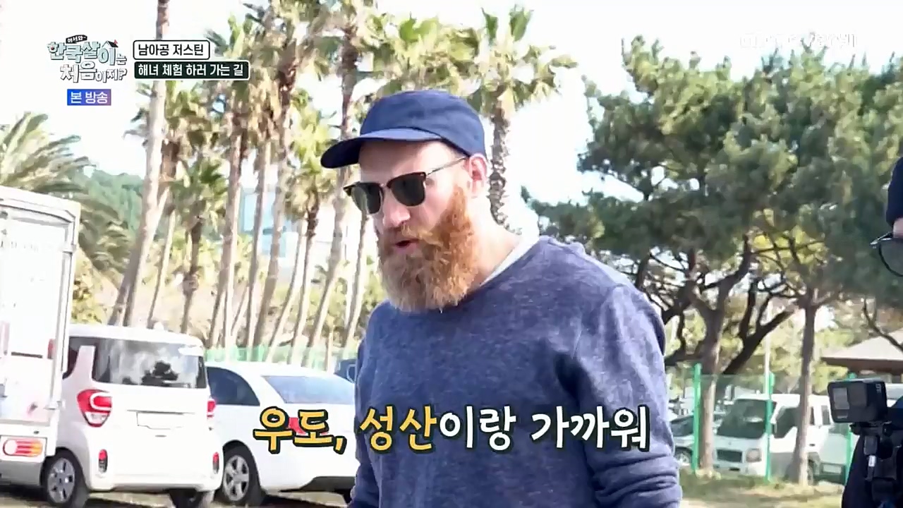 어서와 한국살이는 처음이지.E02.221228p-NEXT.mp4_20221228_203441.135.jpg
