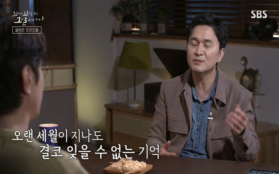 꼬리에 꼬리를 무는 그날 이야기.E25.220422p-NEXT.mp4_20220423_174140.617.jpg